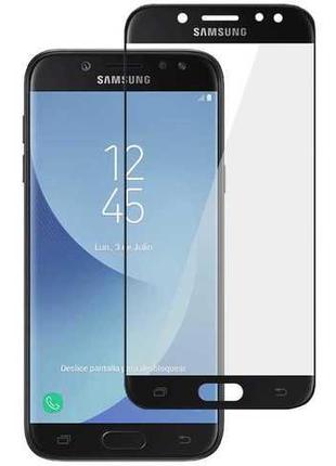 Захисне скло Скло 5D Samsung S8/ S9 (ises)