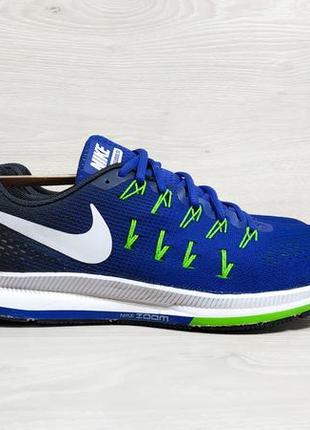 Чоловічі спортивні кросівки nike air zoom pegasus 33 оригінал,...