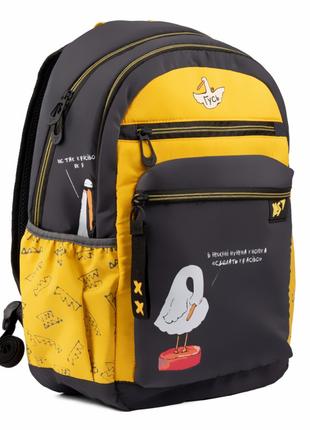 Рюкзак шкільний "YES" 559356 TS-95 Гусь сірий/жовтий