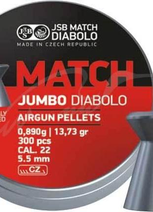Пули пневматические JSB Diabolo Jumbo Match. Кал. 5.5 мм. Вес ...