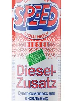 Суперкомплекс для дизельних двигунів Speed Diesel Zusatz 1л Li...