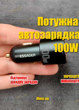 Автомобільна зарядка Essager 100W Потужна та Надійна USB + Type C