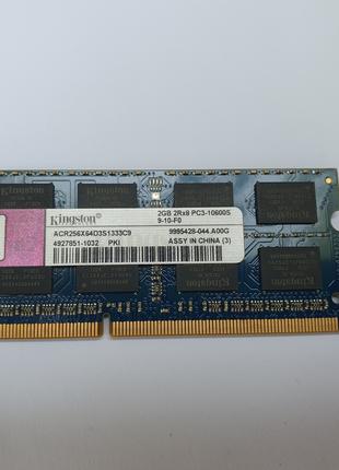 Оперативна пам'ять Kingston 2GB 1333 MHz DDR3 ACR256X64D3S1333C9