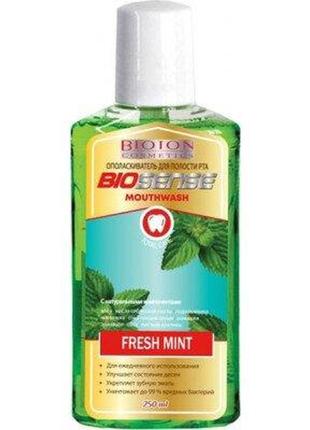 🌷ополаскиватель для ротовой полости"fresh mint",250 мл.