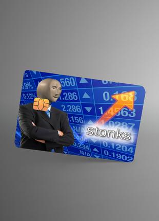 Наклейка на банковскую карту "Стонкс"