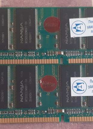 Оперативна пам"ять для ПК Kingston 2 по 256 Mb DDR1 INTEL/AMD