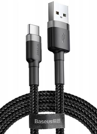 USB дата-кабель Baseus Cafule Type-C (CATKLF-BG1) черный, 2 метра
