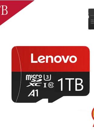 Картка пам'яті Lenovo 1 Тб Micro SD