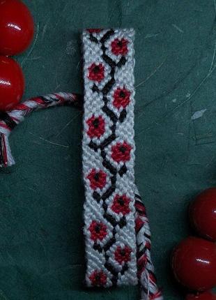 Плетений браслет