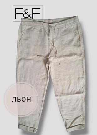 Лляні брюки з кишенями літні штани