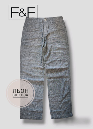 Лляні брюки з кишенями літні штани льон віскоза