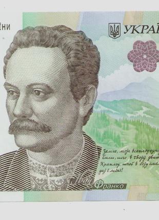 Банкнота НБУ 20 гривен гривень 2021 серия ЄБ 4494898 Шевченко