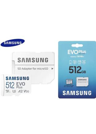 Карта памяти Samsung EVO Plus 512Gb microSDXC UHS-I U3 V30 A2 4K