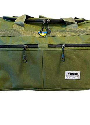 Армійська сумка дорожня 65 л WT&dps; (70*32*29см) АРТ9605 олива