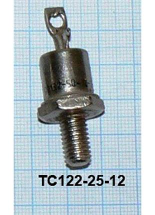 Симисторы ТС122-25-12 1200в 25а резьба М6 новые, проверенные