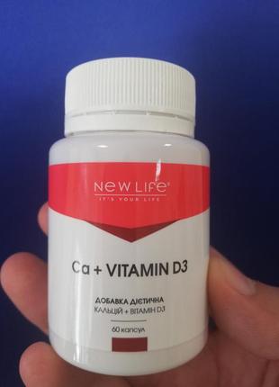 Ca+vitamin d3/кальций+витамин d3 60 капсул в баночке