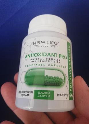 Antioxidant pro 60 рослинних капсул у баночці