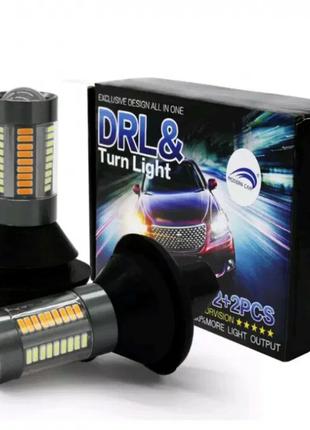 LED ДХО + повороты DRL , дневные ходовые огни + поворот 2 в 1