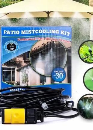 Садовый туманообразователь для беседок Patio Mistcooling, сист...