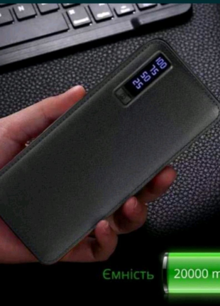 Повербанк ELWORLD 20000 mah