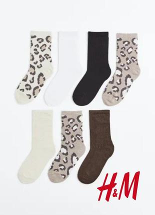 Набор носки h&m 7 пар в упаковке