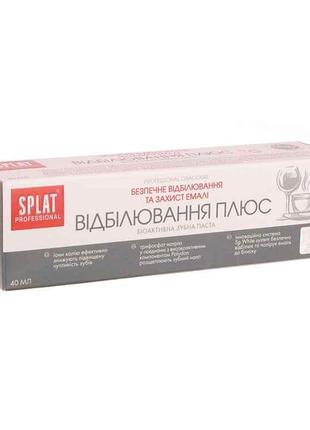 Паста зубна Professional Compact White plus NEW 40 мл ТМ SPLAT