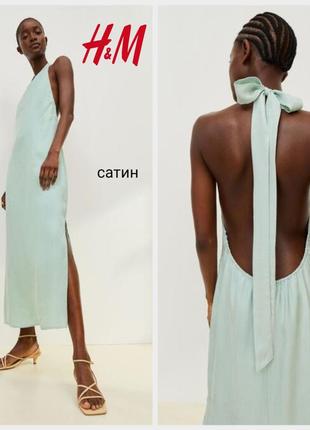 H&m сатиновое мятное платье миди с завязкой на шее