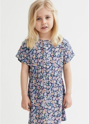 Детское платье из вискозы h&m цветочный принт