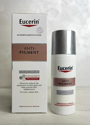 Eucerin anti-pigment нічний депігментуючий крем для обличчя