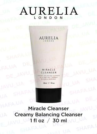 Крем молочко для очищения и умывания aurelia miracle cleanser ...