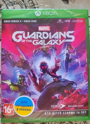 Гра Guardians of the Galaxy Xbox One / Series X