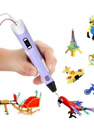 3D ручка для рисования (фиолетовый) с трафаретами