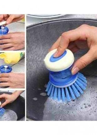 Щетка для мытья посуды с дозатором жидкого мыла