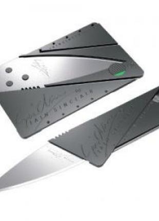 Нож кредитка (Складной нож в бумажнике)
