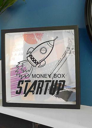Скарбничка для грошей Startup