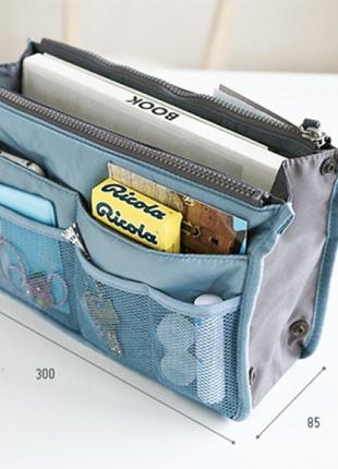 Органайзер сумка в сумку Bag in bag maxi голубой