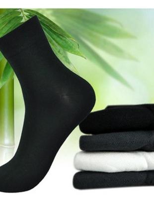 Шкарпетки з бамбука чоловічі 41-44 розмір (Чорний)
