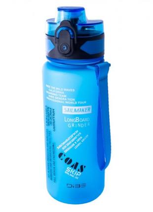 Бутылка для воды 450 мл Dibe sport (голубой)