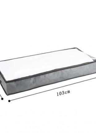 Органайзер для одеяла и вещей под кровать 103х45х15 см (серый)