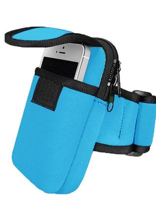 Чехол для смартфона с карманом на руку для спорта (голубой)