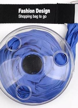 Складная сумка шоппер для покупок (синий)
