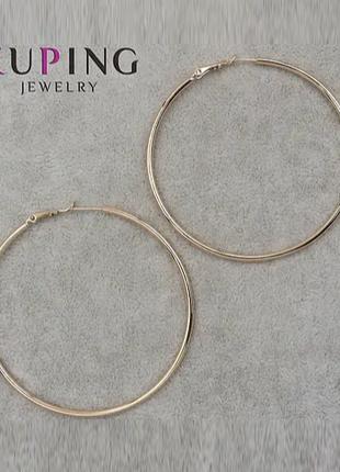 Сережки кільця Xuping Jewelry медичне золото золотистого кольо...