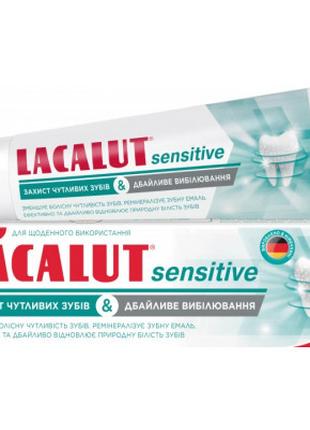 Зубна паста Lacalut Sensitive Захист чутливих зубів і Дбайливе...