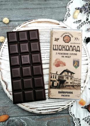 100 г Закарпатский черный шоколад с розовой солью на меда упак...