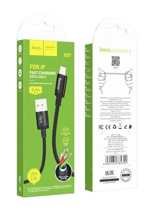 Кабель USB Hoco X89 Wind Lightning 2.4A Цвет Черный от магазин...