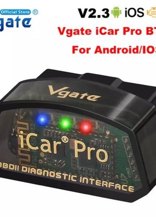 Диагностический сканер VGATE ICAR PRO BT4.0\WIFI (Android \iOs]