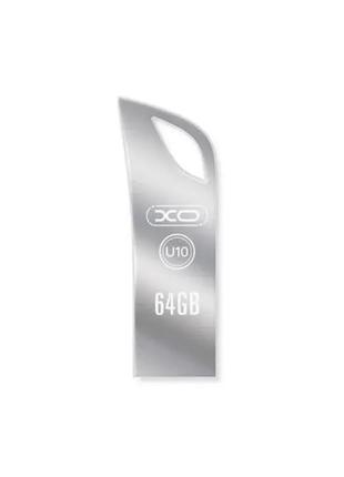 Флеш-накопитель XO U10 64GB Silver