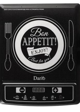 Плита настольная индукционная DARIO DHP2144D Bon Appetit