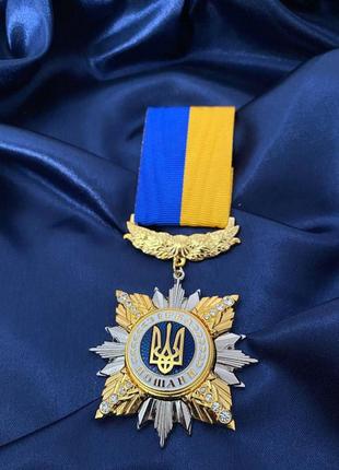 Медаль Звезда почета с удостоверением