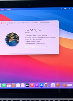 Macbook Pro 13' 2014 i5 8GB 256GB / 13 циклів